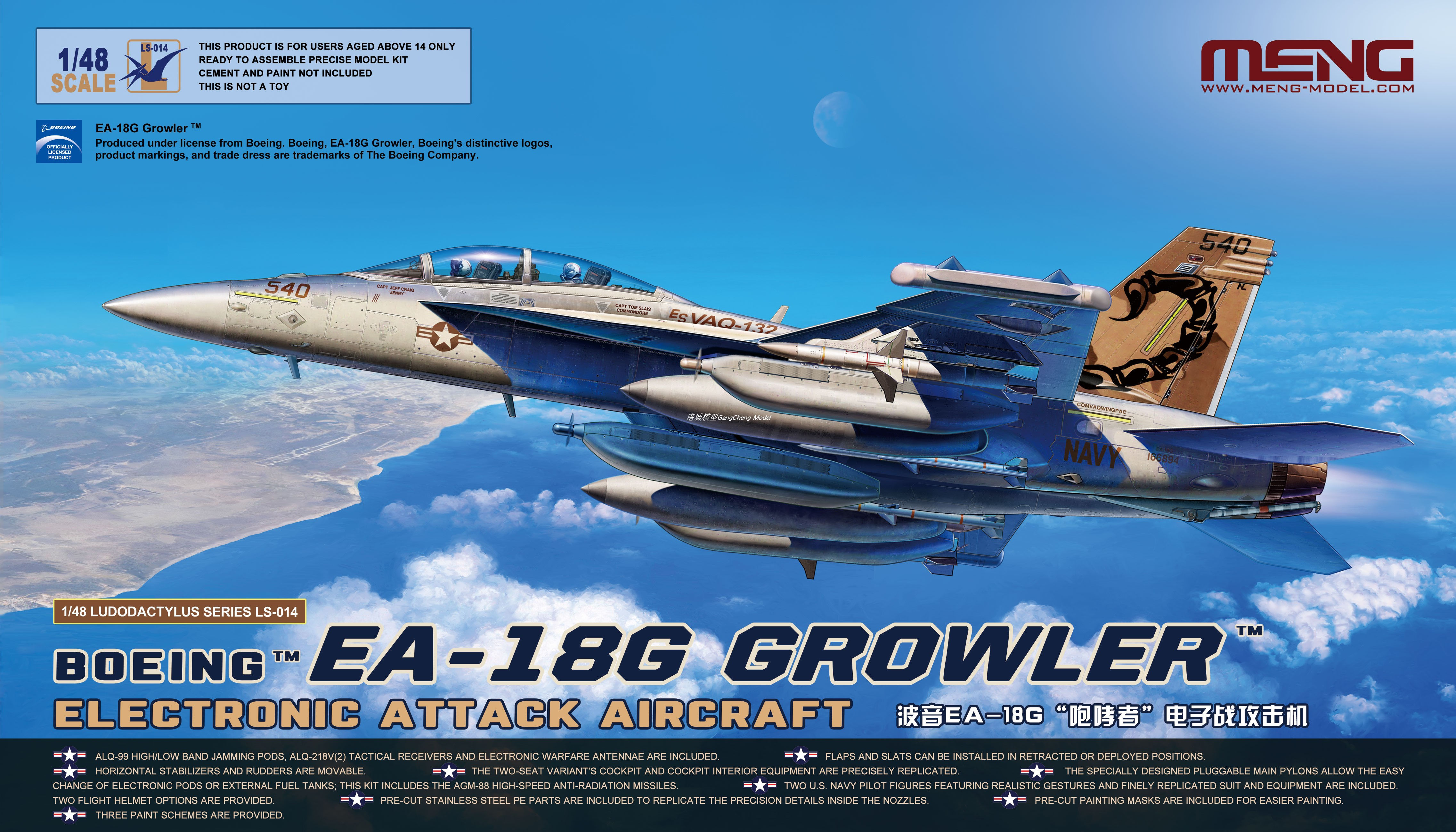 EA-18G Growler Electronic Attack Aircraft - Meng Model 1:48 LS-014