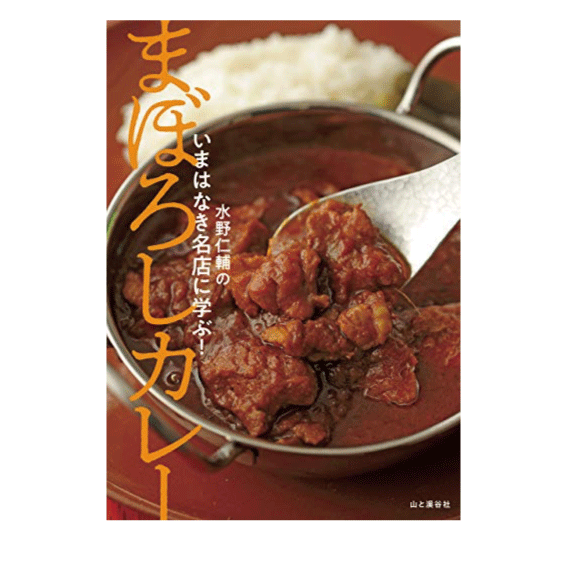 水野本書影.gif