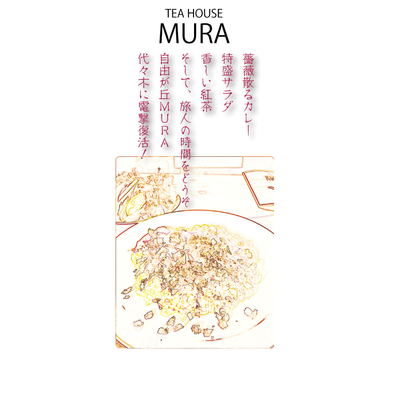 オリジナルデータ(ロゴとカレーと文).gif