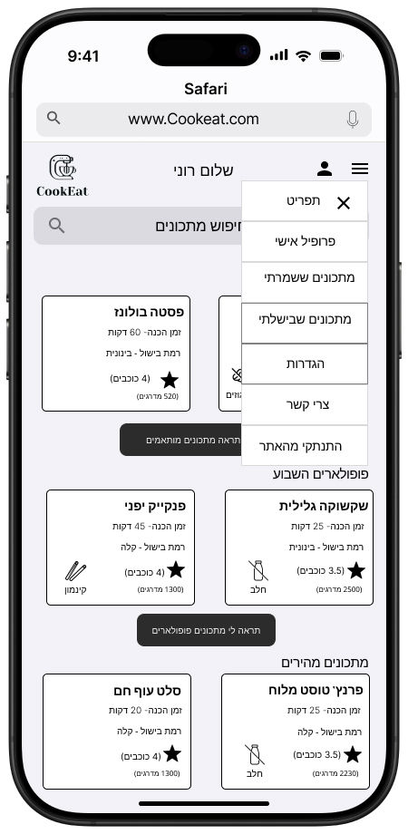 jsa_חדש.jpg