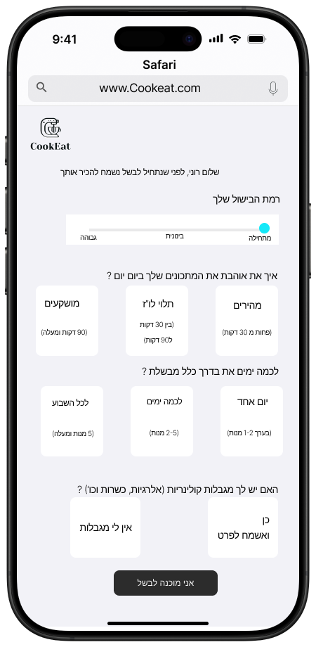 פרופיל__2.png