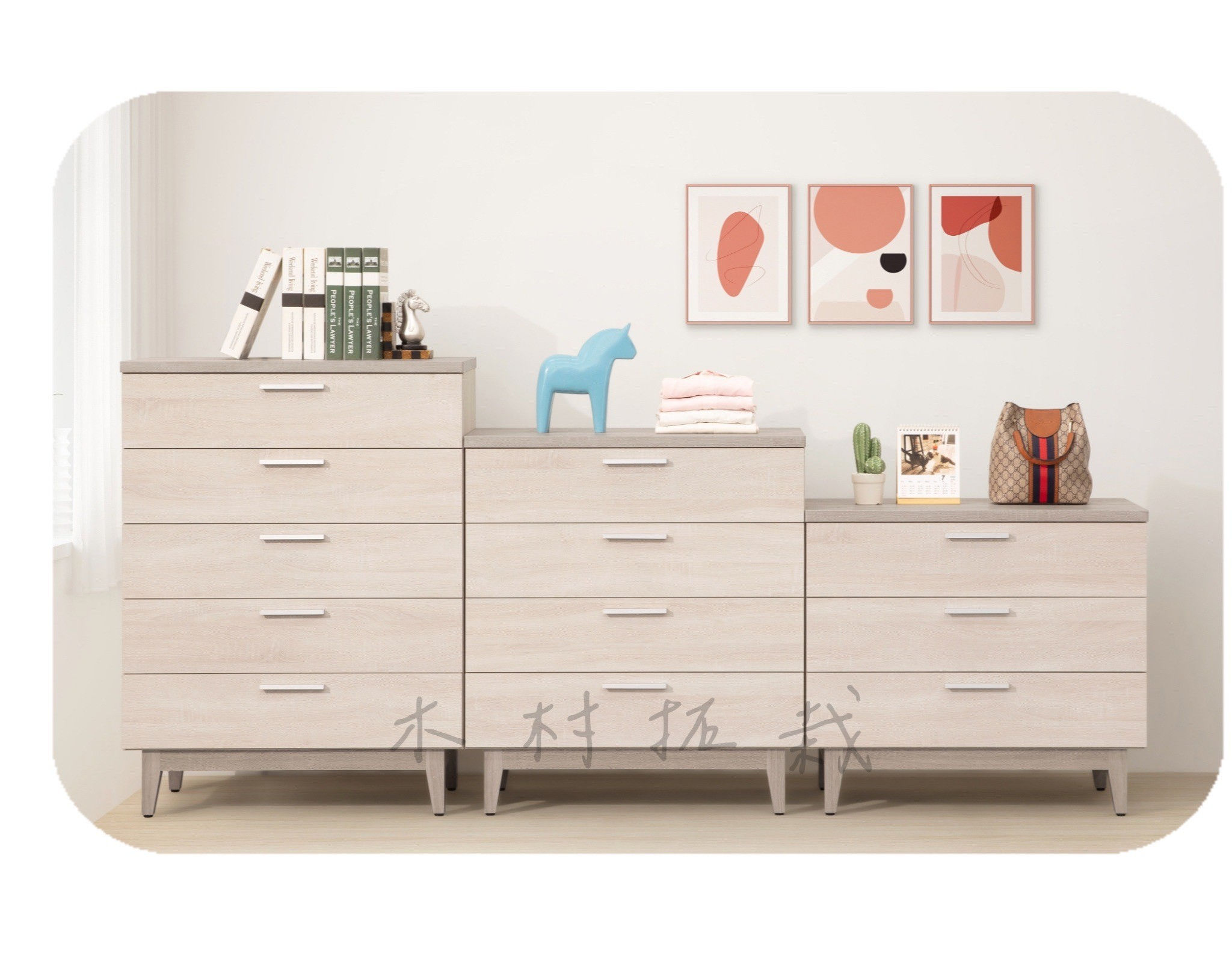 蘇丹系列 斗櫃/收納櫃