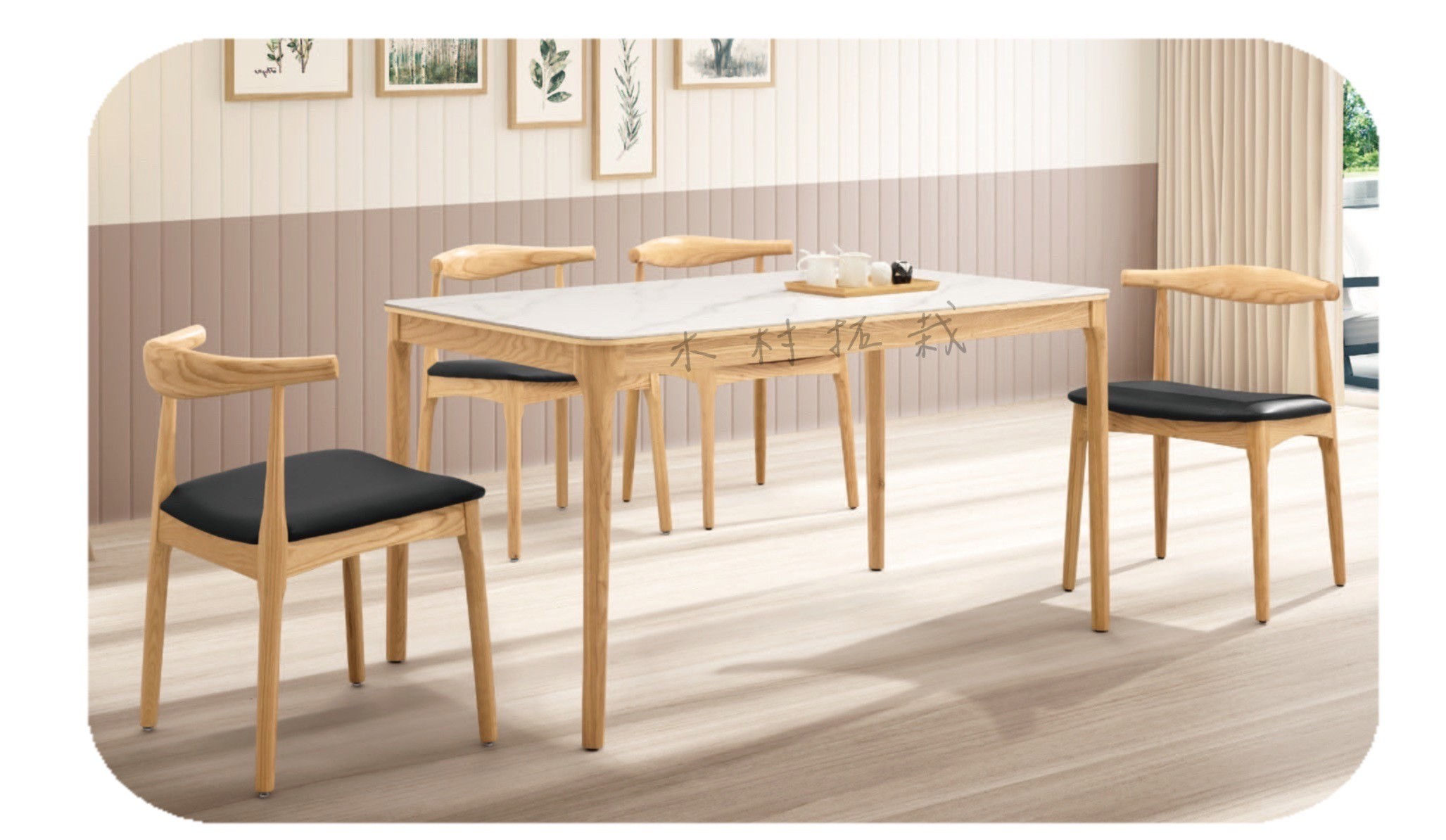 博克 水曲柳 餐桌椅 ( 原木色 )