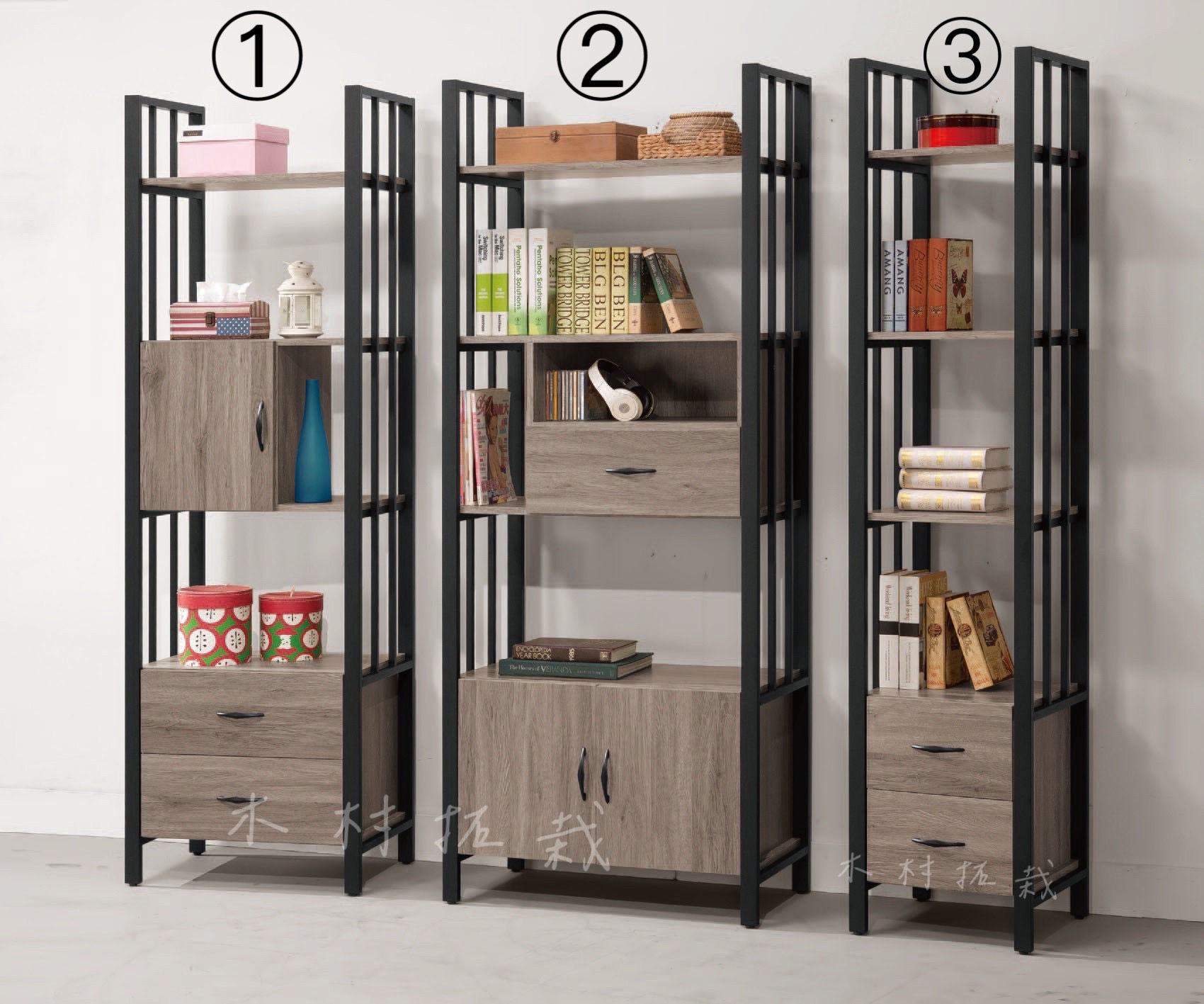 羅浮 灰橡工業風 置物/書櫃