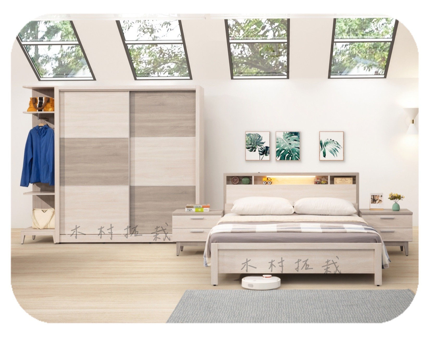 蘇丹系列 房間組