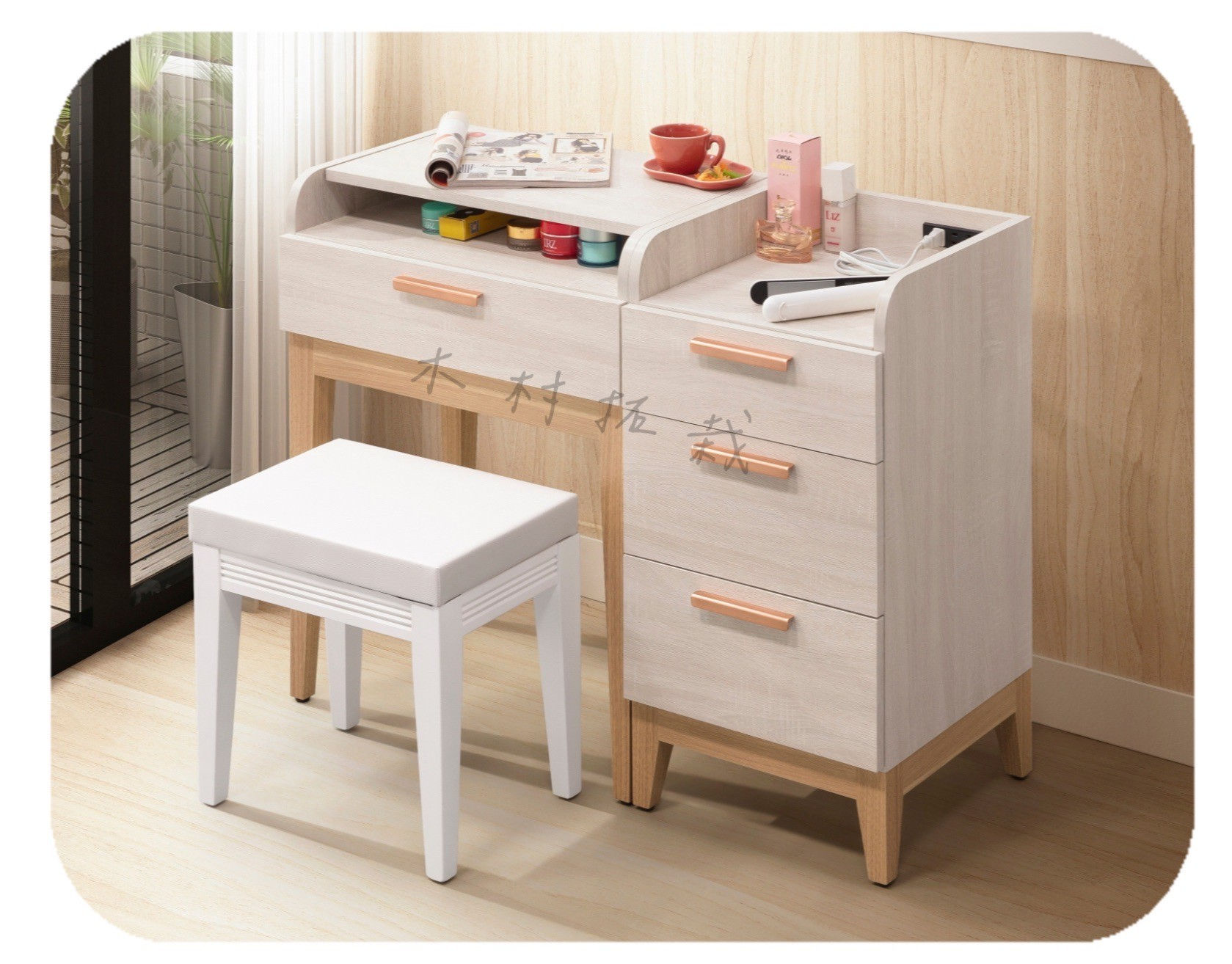 智利系列 化妝台