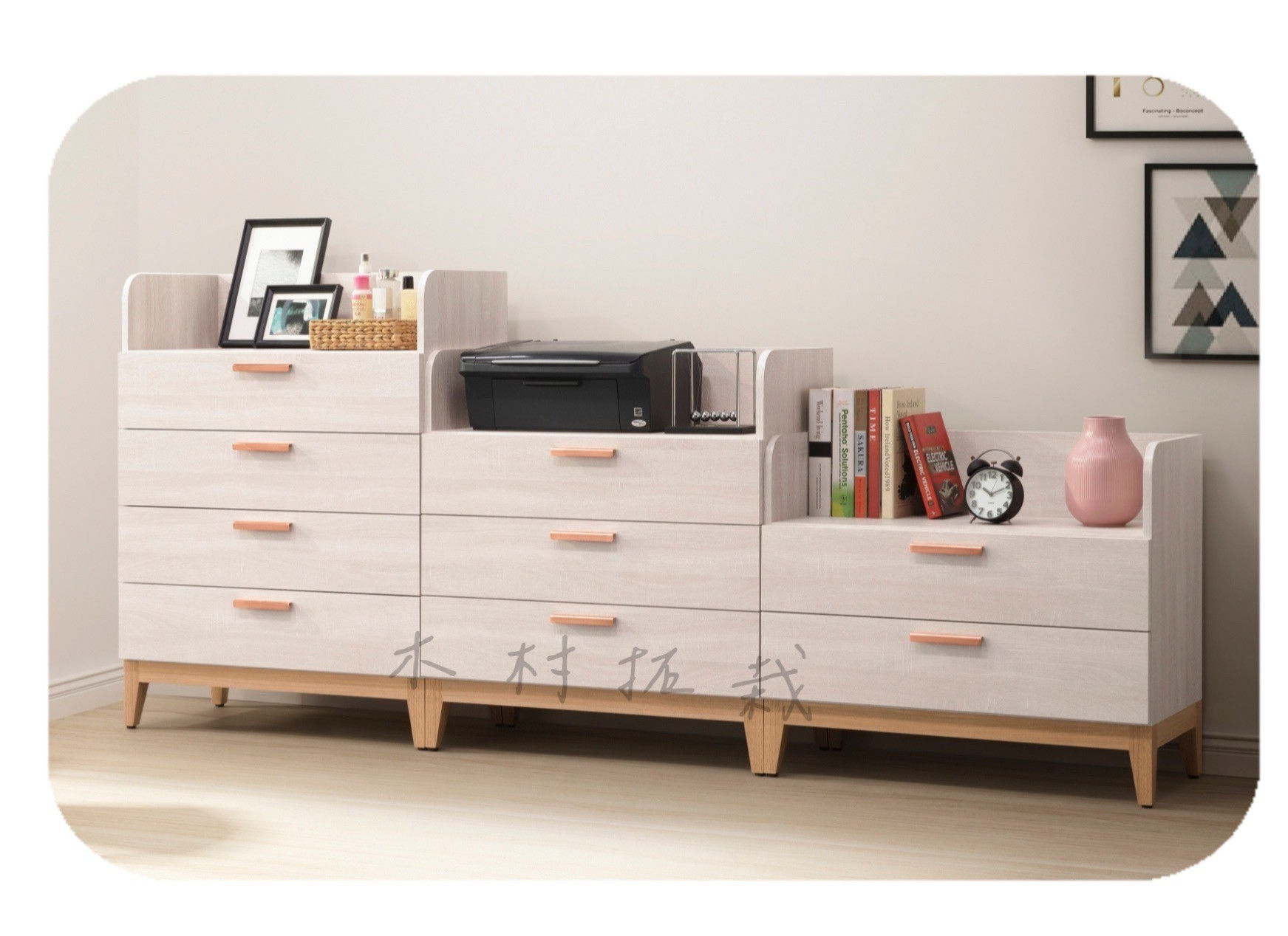 智利系列 斗櫃/收納櫃