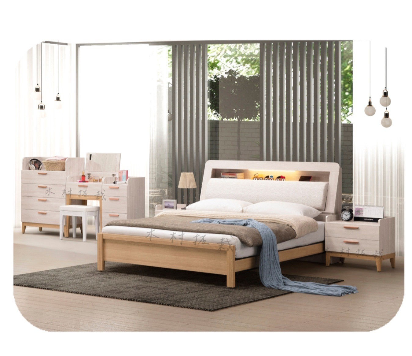 智利系列 房間組