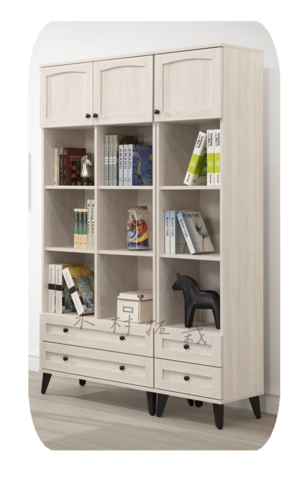 晨曦 置物/書櫃