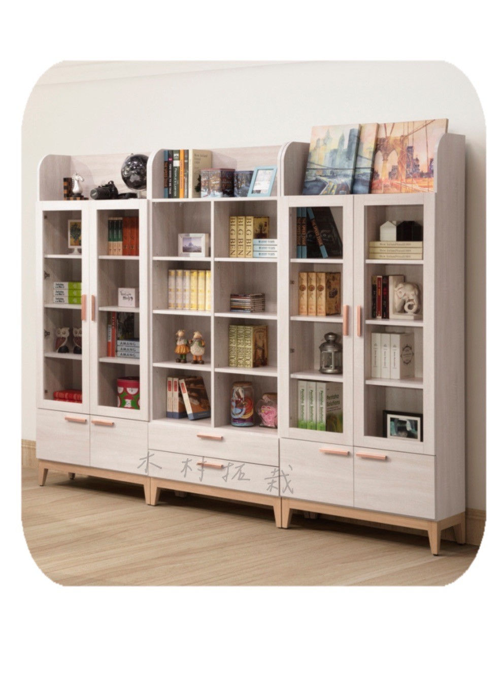 智利系列 書櫃組