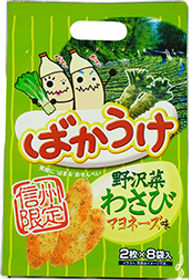 img-product088.jpg