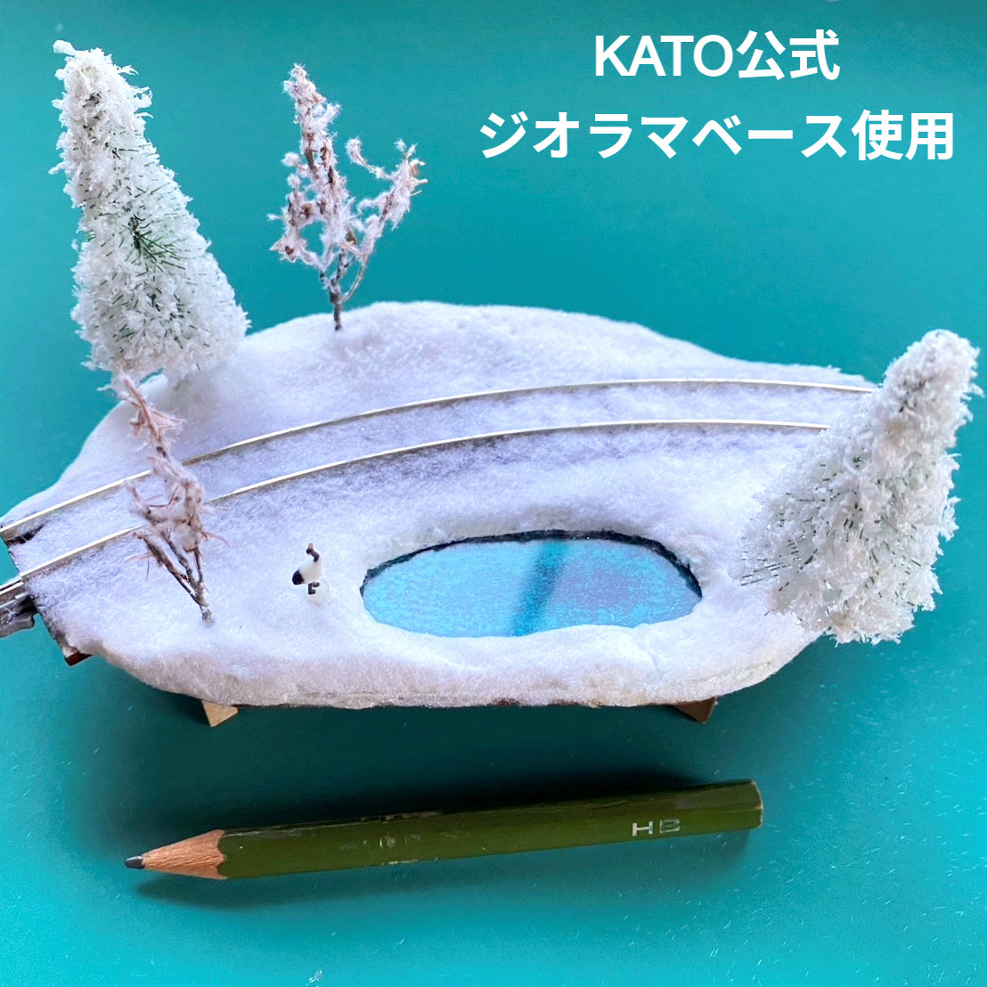 ジオラマコレクション制作～雪景色のあるミニジオラマ制作 | 加須市の