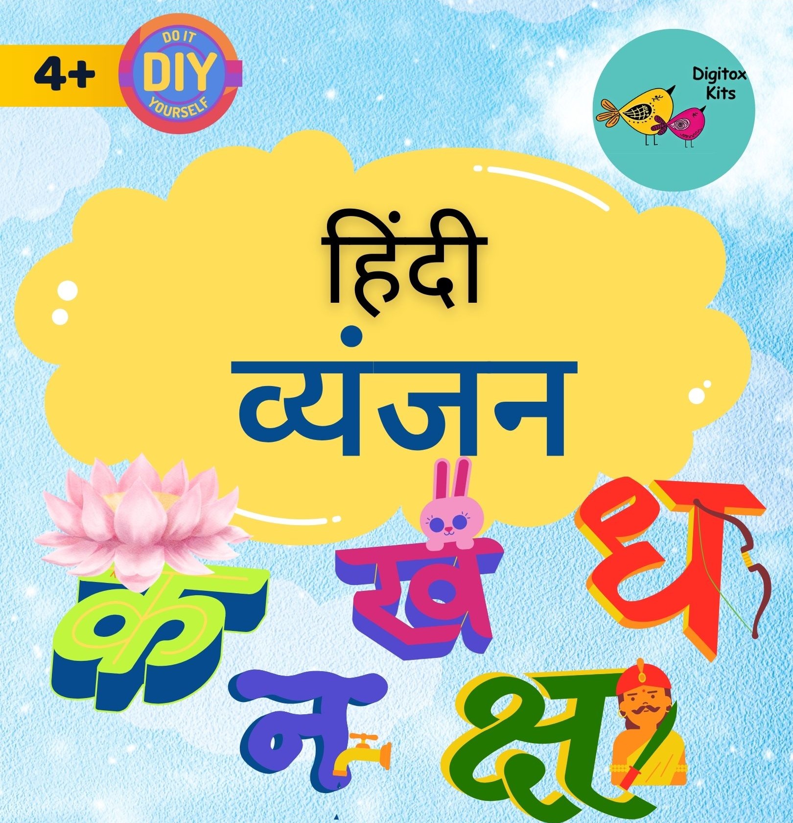 Digitox Kits DIY Hindi Vyanjan Educational Craft Learning Kit - Image 2