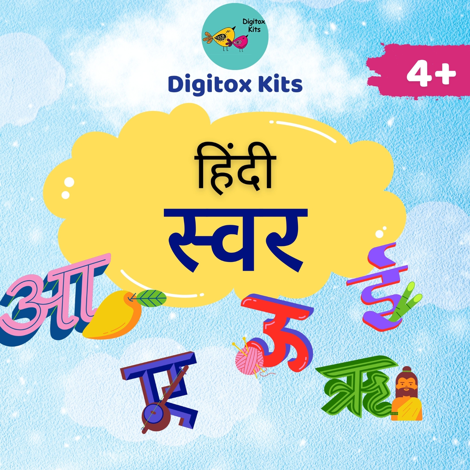 Digitox Kits DIY Hindi Swar Educational Learning Kit - Image 2