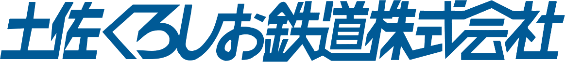 tosakuro_logotype_2025.png