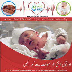 fb-nicu-Urdu_ad.jpg