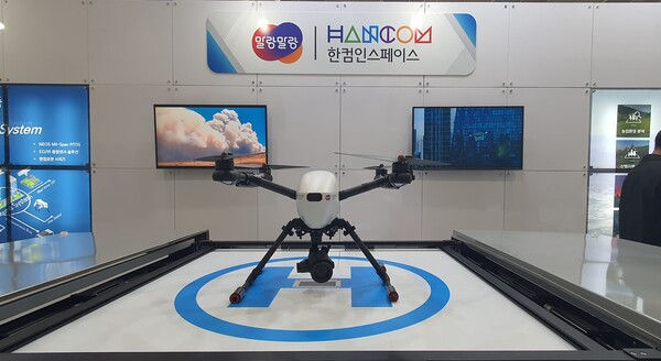 [한국경제] 'UWC 2022' 한국무인이동체연구조합 부스 대해부