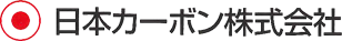 日本カーボン株式会社ロゴ.gif