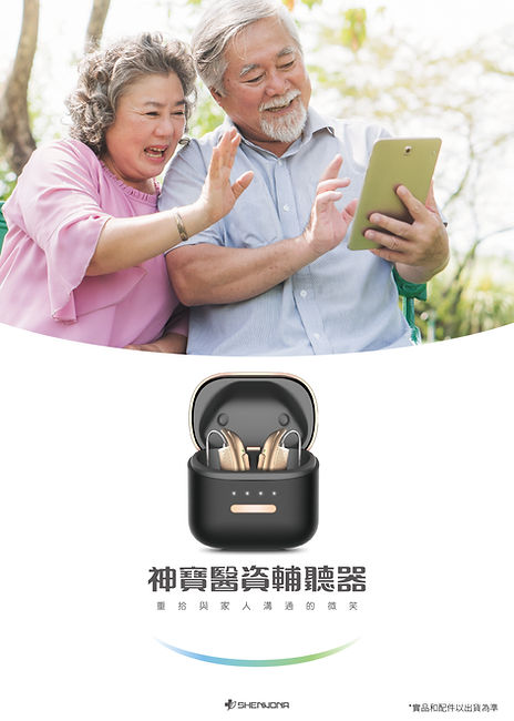 DM (衛教版) 1116.jpg