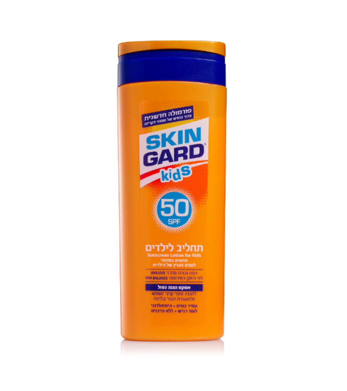 50 SPF סקין גארד תחליב הגנה לילדים