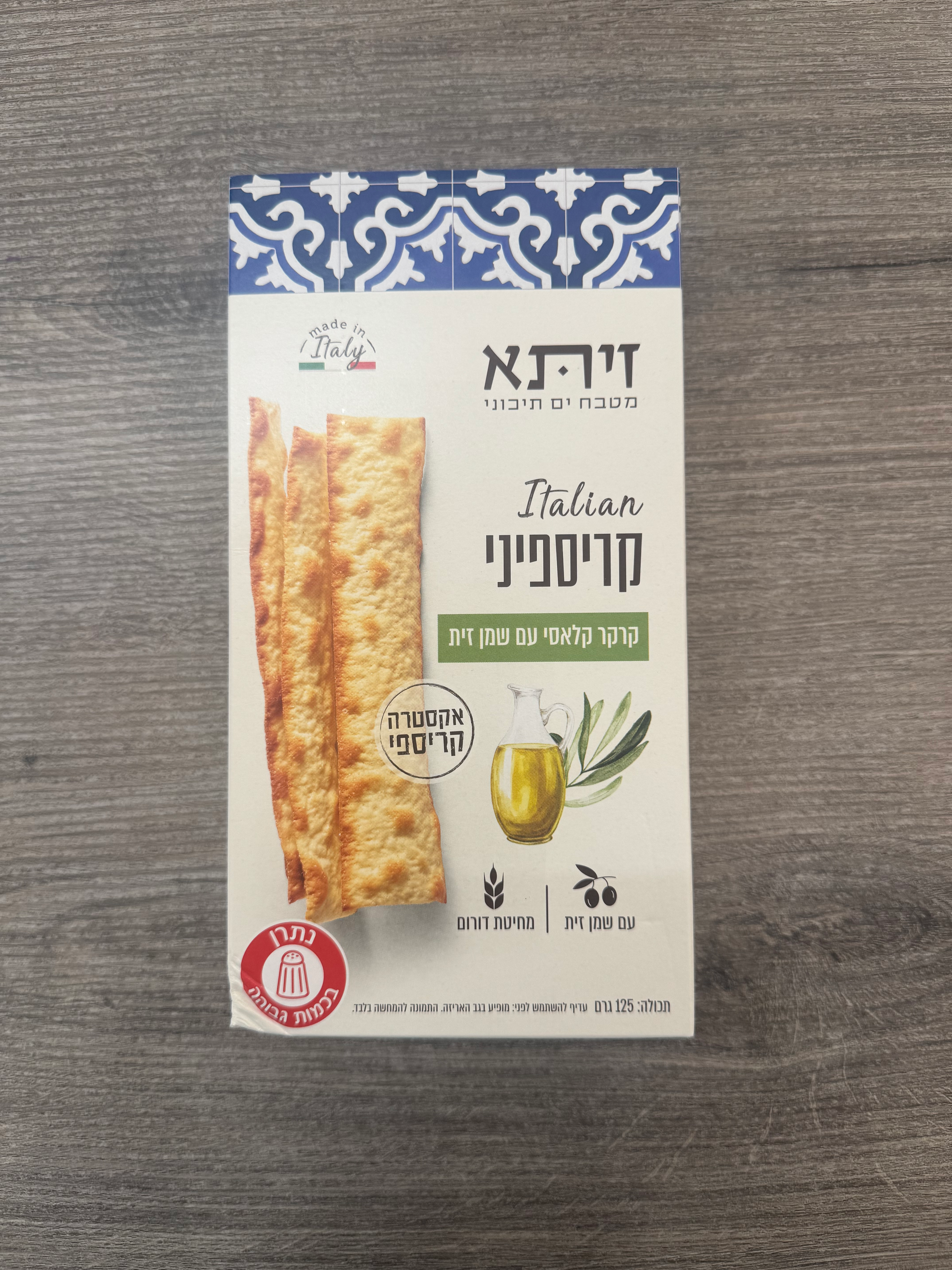 קרקר קריספיני קלאסי עם שמן זית זיתא