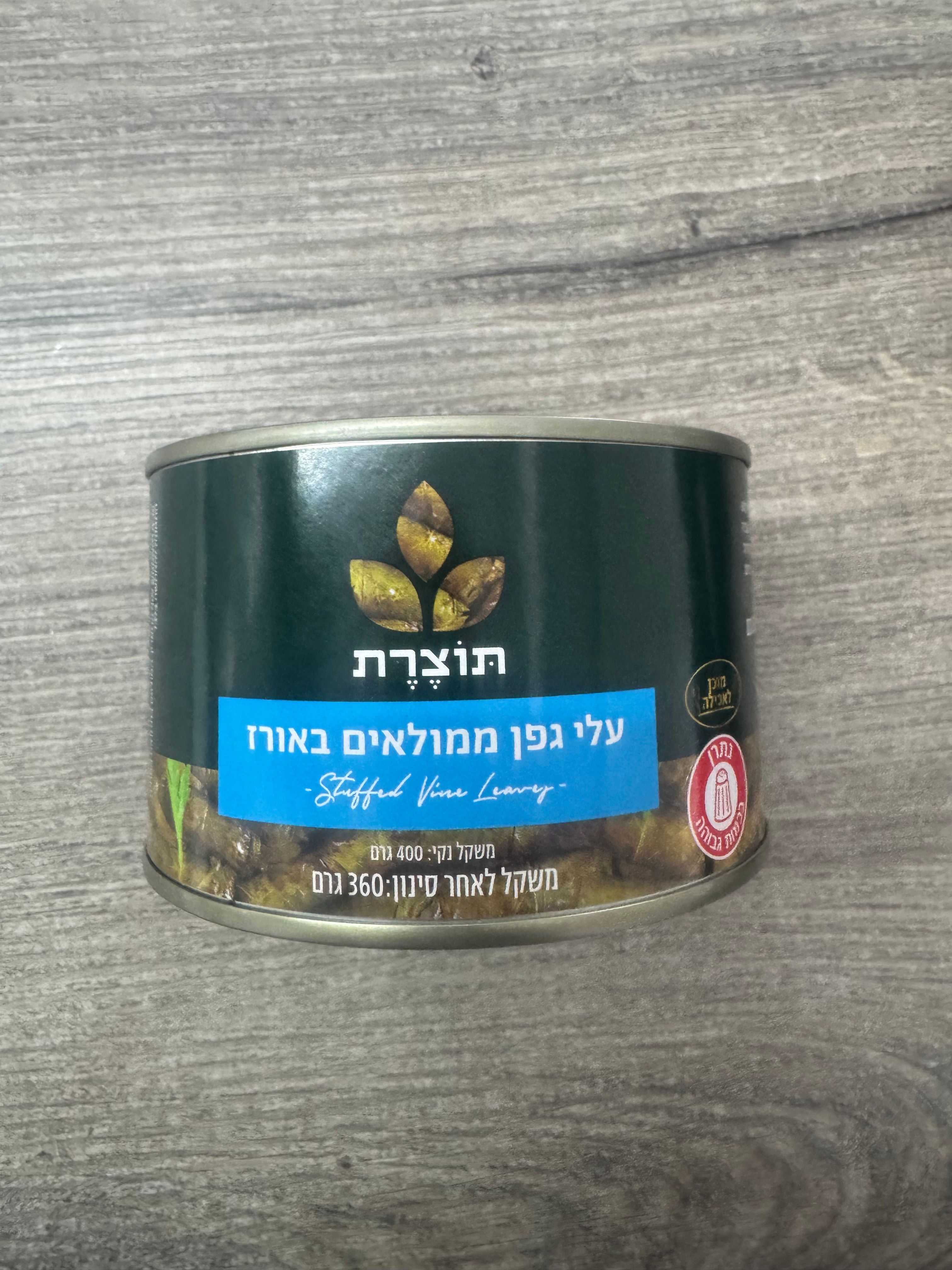 עלי גפן ממולאים באורז ״תוצרת״