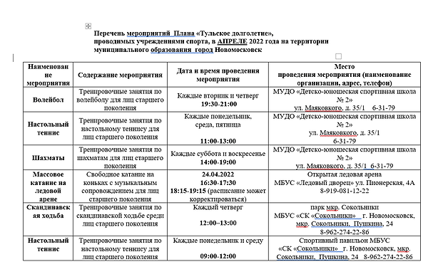 Новый точечный рисунок (2).bmp