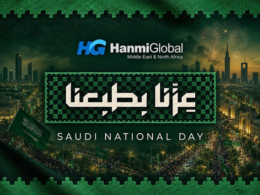 Celebrating Saudi National Day 🇸🇦