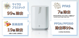 世界でも日本でも売上高No.1の浄水器 eSpring｜家族の健康を守る安心