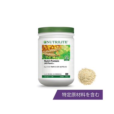 ニュートリ プロテイン （オールプラント）
100%植物由来のたんぱく質を配合。
「質」にも「量」にもこだわったプロテイン
動物性たんぱく質に偏りがちな現代人におすすめの、「質」にも「量」にもこだわったプロテインです。大豆、小麦、エンドウ豆の3種類の植物を独自に処方。たんぱく質の栄養価であるアミノ酸スコアと消化吸収率も最高値。

#ニュートリライト　#ニュートリプロテイン　#ヘルシーライフ