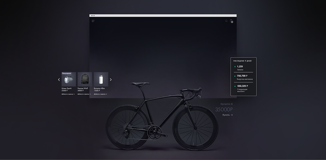 Интернет-магазин, посвященный производству велосипедов, с черным горным велосипедом, обзором магазина за 7 дней, галереей продуктов и мобильной кассой.