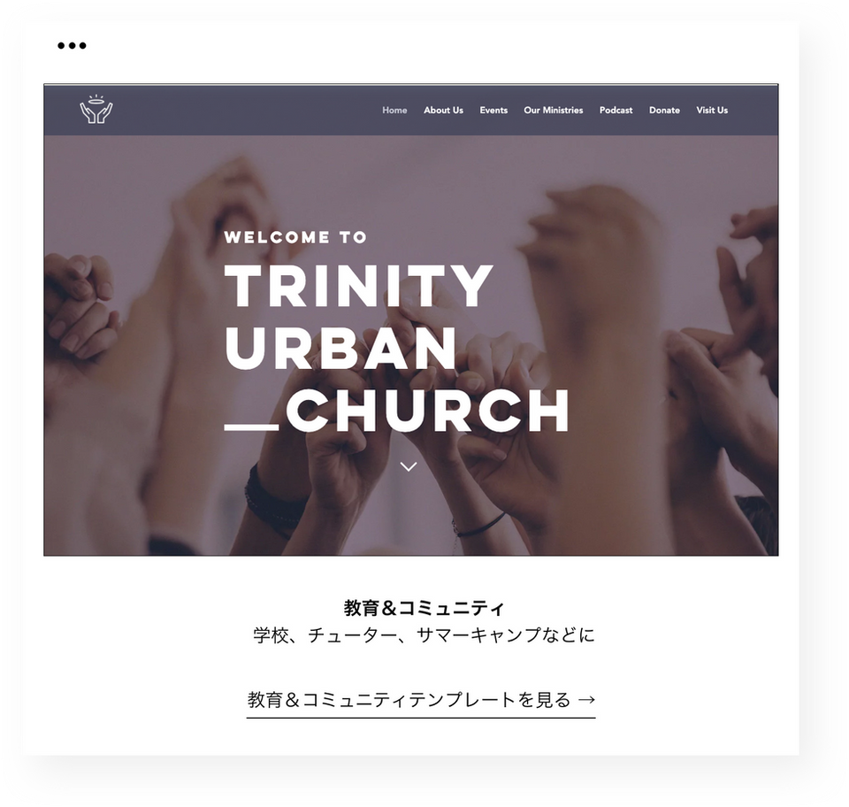 教育&コミュニティ