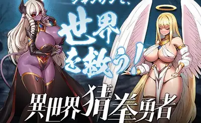 Isekai Janken Hero en Español