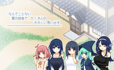 Natsu no Sagashimono ~What We Found That Summer~ v1.02 en Español