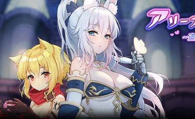 Arena Story Rouge and Princess Knight en Español
