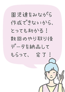 STUDIOKUMO_IRAI_STEP_04_4x.png