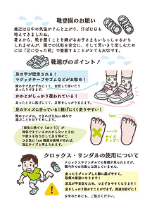 Studio Kumo サービス依頼の流れを説明する図解