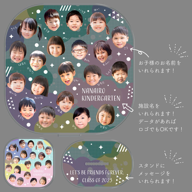 Puffin Mサイズアクリルスタンド 卒園記念 名前・メッセージ対応 カスタム可能説明図