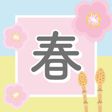 春の製作データカテゴリー。入園・進級・お花見など春の行事に使える保育園・幼稚園向け素材。