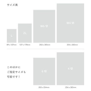 商品のサイズ展開を示す一覧画像。L版〜W4切まで対応、ギフトにもおすすめ