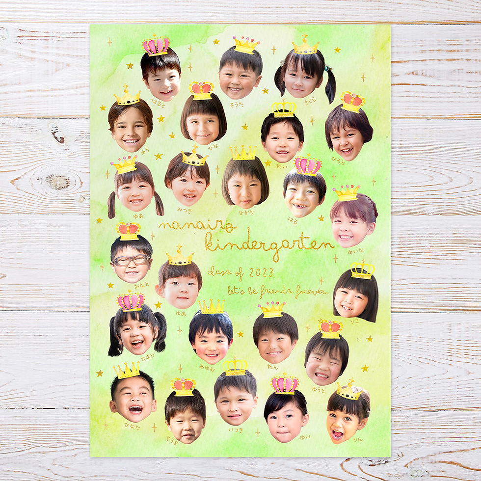 王冠をかぶった園児の顔写真コラージュ（縦長レイアウト）