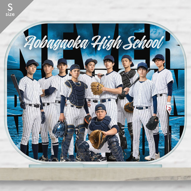高校野球部の集合写真で作る引退記念アクリルスタンドSサイズ