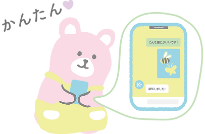 STUDIO KUMOのくま