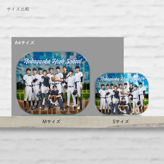 野球部引退記念アクリルスタンドのMサイズとSサイズ比較