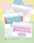 キーボードごっこクラフトの完成イメージ。印刷してB5ノートにのせるだけでパソコンごっこができる教材