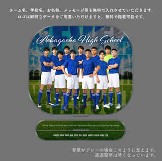 サッカー部アクリルスタンドの透過イメージと完成見本
