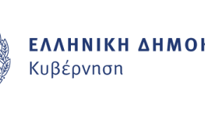 Κυβέρνηση