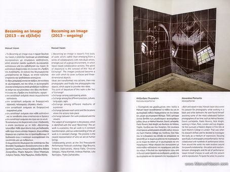 Thessaloniki Biennale: 4 of Contemporary Art – Catalogue