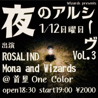 あと1週間