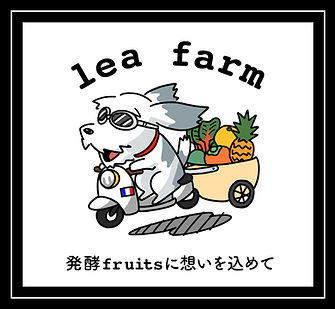 lea farm Rogo